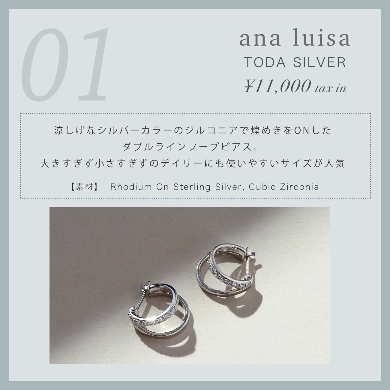 かわいいのにお手頃価格 人気急上昇 ana luisa おすすめアクセサリー5選│I LIKE TIHS | 女性のための素敵アイテムを紹介するメディア