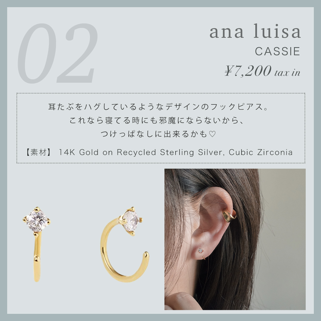 かわいいのにお手頃価格 人気急上昇 ana luisa おすすめアクセサリー5選│I LIKE TIHS | 女性のための素敵アイテムを紹介するメディア