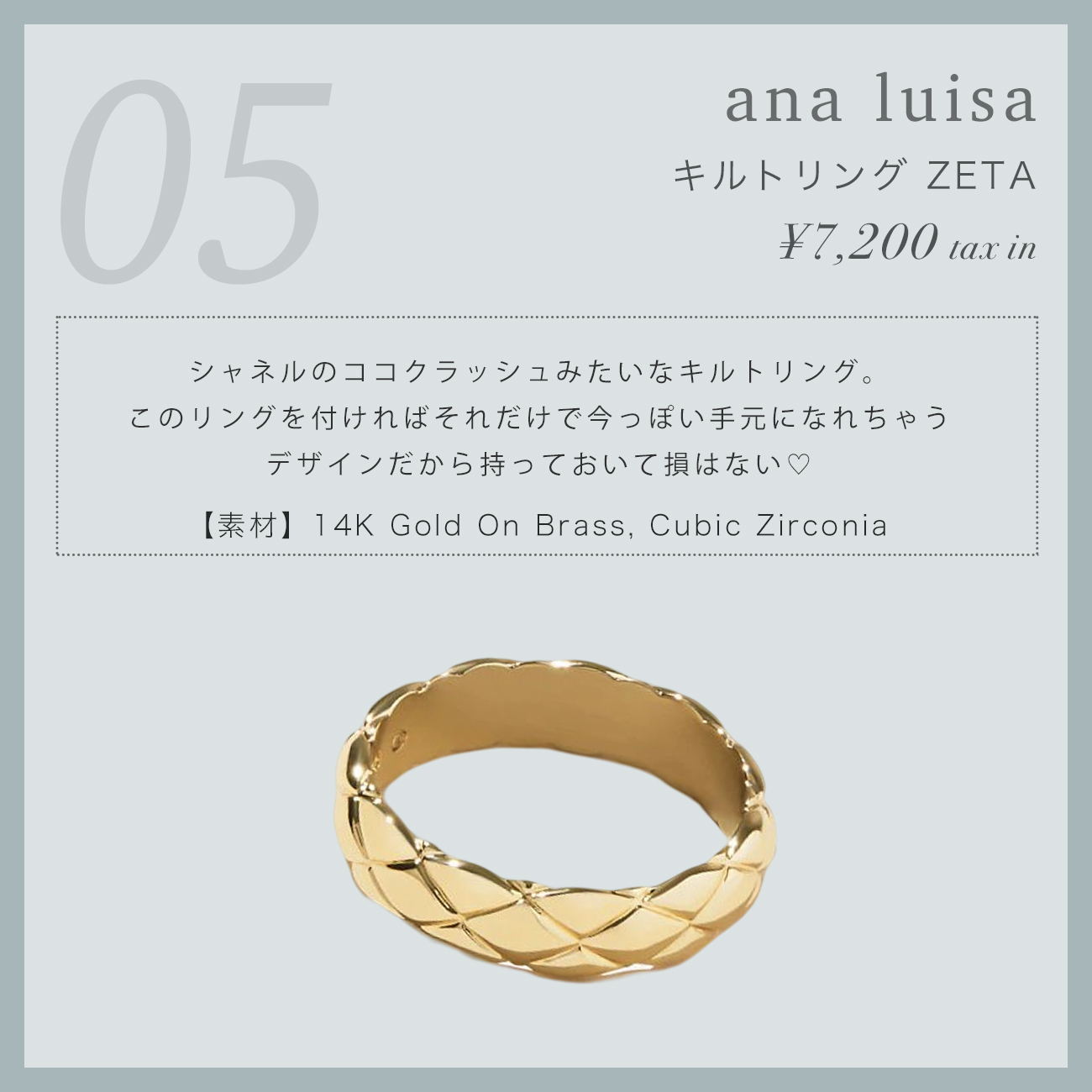 かわいいのにお手頃価格 人気急上昇 ana luisa おすすめ