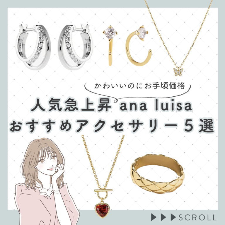 ana luisa◆輝くジルコニアバンドリング＊ 楽天市場】ana luisa アナルイサ リング 指輪 14K MOOD RING